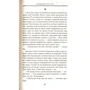 Комплект книг Володар перснів: Братство персня + Дві вежі + Повернення короля: ISBN 978-617-664-100-1 / 978-617-664-102-5 / 978-617-664-103-2