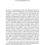 Роберт Сапольски: Записки примата. Необычайная жизнь ученого среди павианов: ISBN 978-5-91671-795-2
