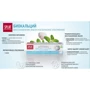 SPLAT Professional Travel Biocalcium 40 ml Дорожный набор Биокальций: Количество в упаковке, шт 1