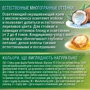 Palette Naturals Крем-краска для волос 10-0 Экстра Светлый Блонд 110 ml: Пол Для женщин