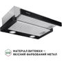 Вытяжка Perfelli TL 502 BL LED фото 10
