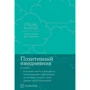 Юлія Головіна: Visual planner. Мети. Мрії. Досягнення. Позитивний щоденник від @ lulyaka.blog (морська хвиля)