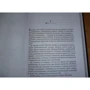 Призрачный двойник: Количество страниц 416