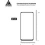 Аксессуар для смартфона ArmorStandart Tempered Glass Pro Black for Motorola E14 (ARM78827): Цвет черный