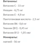 Протеиновый батончик GoOn Bar Protein 33% 50 g Salty Caramel: Пол Унисекс