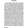 Хороші погані книги: Виробник АСТ