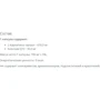Жиросжигатель Vansiton L-Carnitine + Coenzyme Q-10 670 mg 60 Capsules: Пол Унисекс