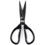 Ножницы Xiaomi Huo Hou Hot Kitchen Scissors Black (HU0025)