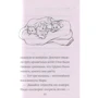 Мері Блер. Флері рятує прем'єру: Жанр казки