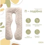 Подушка IDEIA U-shape П-подібна з наволочкою на блискавці 140х75х20 см (4820227286539): Наповнювач силиконизированное волокно