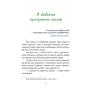 Максим Залевський: По той бік успіху: Производитель Bookraine Publishing House