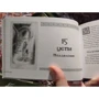 Таро кельтських драконів (78 карт + інструкція + блокнотик): Кількість сторінок 78 карт