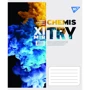 Зошит для записів А5 / 48 YES предметка (Binary Science) набір 8 видів (764867): Кількість аркушів 48