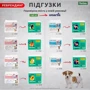 Подгузники для собак Smartis М 55х20 см 12 шт (10160) фото 1