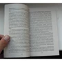 Константин Богданов. Повседневность и мифология: ISBN 978-5-389-10343-6