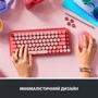 Клавіатура Logitech POP Keys Wireless Mechanical Keyboard Heartbreaker Rose (920-010718) фото 7