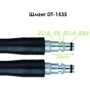 Шланг Intertool к мойкам высокого давления 5 м (DT-1535): Производитель Intertool