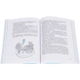 Ингвар Амбьернсен: Самсон и Роберто. Неожиданное наследство: ISBN 978-5-906640-72-7