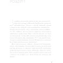 Демі Мур: Inside Out. Моя істинна історія. Мемуарі: ISBN 978-966-993-571-7