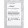 Метью Маккей, Джефрі С. Вуд: Картки для тренінгу навичок діалектичної поведінкової терапії: Обкладинка Мягкая