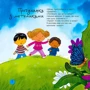 Алехандро Альгара: Пізнаю світ. Метелики: Производитель Навчальна книга Богдан