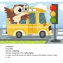 Тетяна Кузьменко: The Owl at the City. Сова в місті: Обложка Мягкая