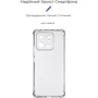 Чохол для телефона ArmorStandart Air Force Transparent для Xiaomi 13 Pro 5G (ARM65686): Сумісність Xiaomi 13 Pro 5G