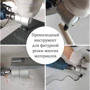 Насадка-ножницы Sturm SN160L: Материал обработки металл
