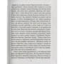 Патрік Модіано: У кафе втраченої молодості: Обкладинка Тверда