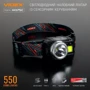 Ліхтар туристичний Videx VLF-H075C: Сертифікат захищеності IP65