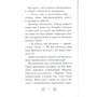 Корал Ріплі: Хранительки моря. Книга 2. Морський єдиноріг: Автор Корал Рипли