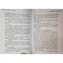 Нефтяная Венера: Количество страниц 320