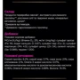 Влажный корм для котов Pro Plan Veterinary Diets UR Мочекаменная болезнь 3х195 г (8445290093431) фото 9