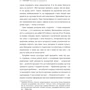 Лорі Мінц: Кінчай! Твоє право на задоволення: Производитель #книголав