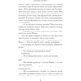 Серебристая бухта: Жанр Романы