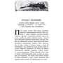 Анна Каньтох: Таємниця покинутого монастиря. Комплект із 3 - книг: ISBN 4820000579827