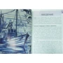 Нейл Шлехт: Португалия. Путеводитель Berlitz Pocket Guide: ISBN 978-5-8183-1726-7