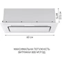Вытяжка Minola HBI 6473 WH GLASS 800 LED Line фото 4