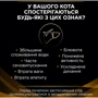 Сухой корм Pro Plan Veterinary Diets NF Renal Function Advanced Care для котов для поддержания функции почек 1.5 кг (7613287886279): Основные ингредиенты Курица, Рис