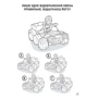 LEGO. Jurassic World. Розважайся та малюй. Пригоди динозаврів: Обложка Мягкая