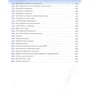 Євген Комаровський: 365 рад на перший рік життя вашої дитини: Жанр Психологія і розвиток дітей