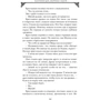 Morbus Dei. Инферно: Автор Бастиан Цах, Маттиас Бауэр