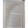 Говард Лавкрафт. Загадковий будинок на туманному кручі: ISBN 978-5-389-08861-0