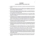 Алфавітна книга запису учнів фото 6