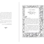 Ведьмак: Кровь эльфов: Количество страниц 320