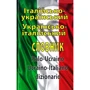 Італійсько-український / українсько-італійський словник. 100 000 слів