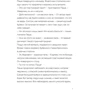 Сюзанна Вебер: Паша и папа говорят о животных. Рассказы для семейного чтения: Автор Сюзанна Вебер