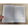 Лев Гумільов: Євразія: ISBN 978-5-386-10696-6