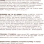 Сухой корм Club 4 Paws Premium Sensitive Digestion Adult Cat Chicken для котов с чувствительным пищеварением 2 кг (4820215368773): Класс Премиум