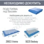 Дитячий надувний басейн Intex 57113 Єдиноріг з навісом, 127x102x69 см фото 4